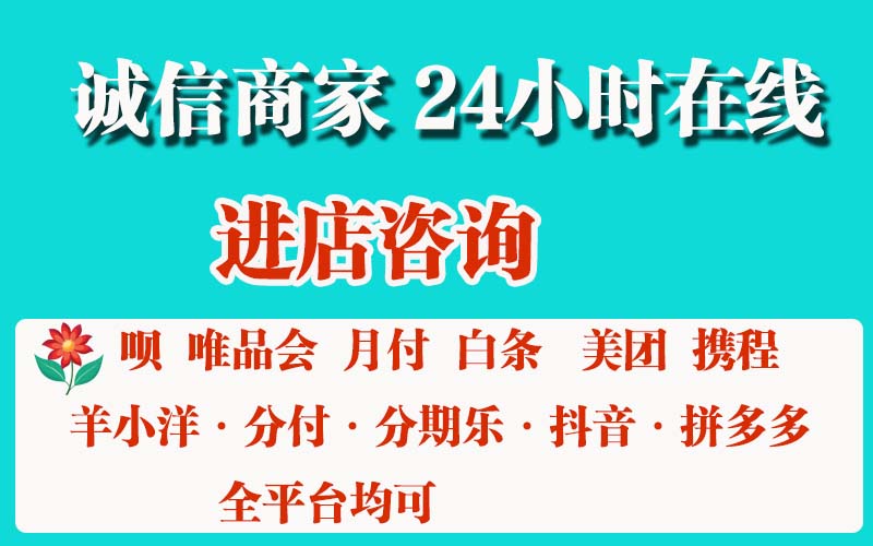 鹿优选额度怎么套出来（强烈推荐五个秒套的方法）